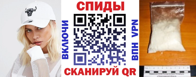 АМФЕТАМИН VHQ  Шиханы 