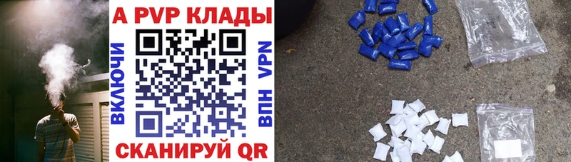 A-PVP СК КРИС  Шиханы 
