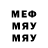 МДМА кристаллы RockBelka86