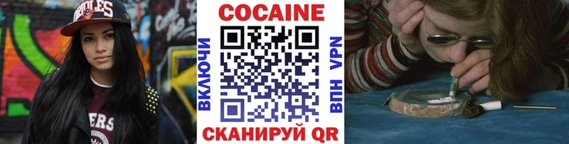 Кокаин Колумбийский  магазин продажи   Шиханы 