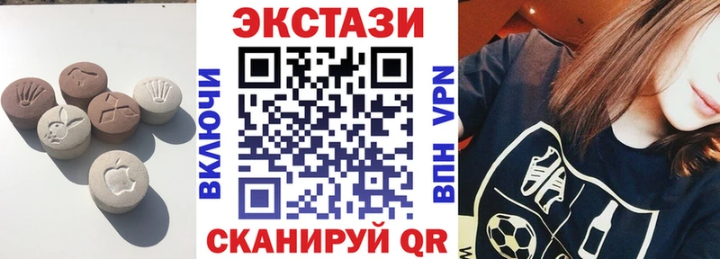 Экстази Дубай  где продают наркотики  Шиханы 