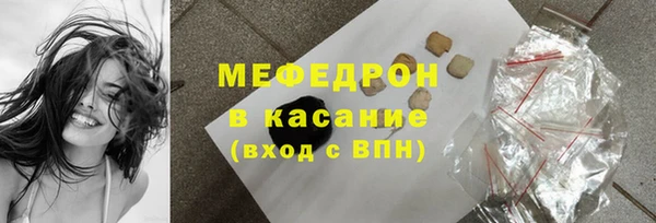 каннабис Снежинск