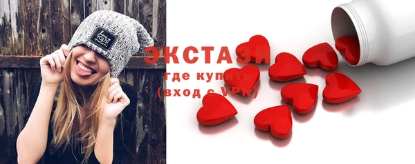 каннабис Снежинск