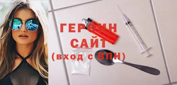 хмурый Слюдянка