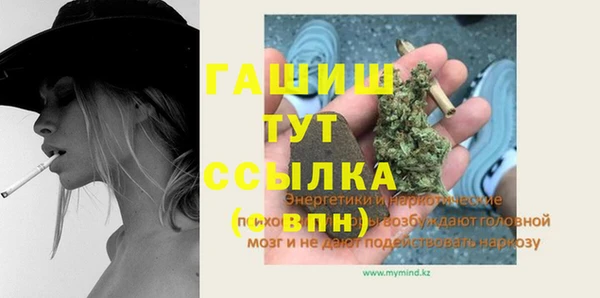 альфа пвп VHQ Невель