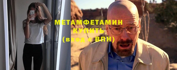ALPHA PVP Снежногорск