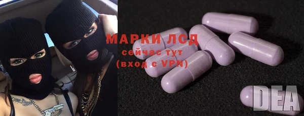 COCAINE Невельск