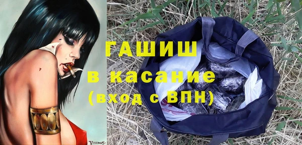 каннабис Снежинск