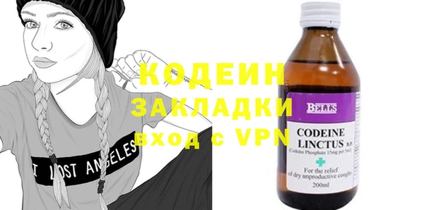 хмурый Слюдянка