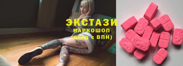 ALPHA PVP Снежногорск