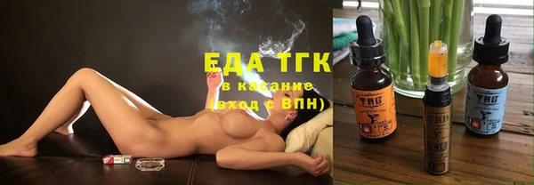 ALPHA PVP Снежногорск