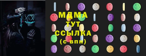 каннабис Снежинск