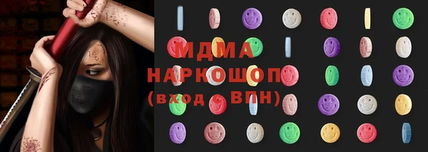 каннабис Снежинск
