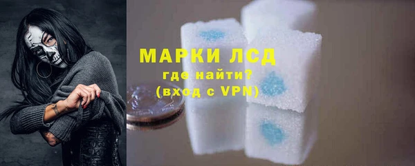 каннабис Снежинск