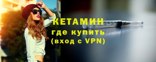 хмурый Слюдянка