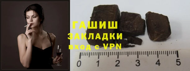 хмурый Слюдянка