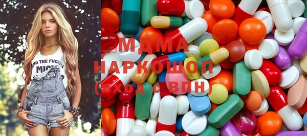 хмурый Слюдянка