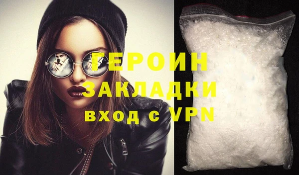 экстази Морозовск