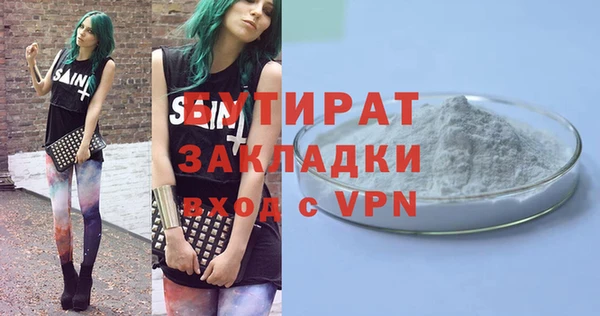 ALPHA PVP Снежногорск