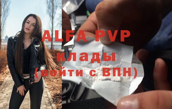 хмурый Слюдянка