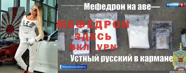 хмурый Слюдянка