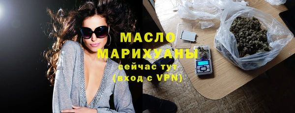 COCAINE Невельск