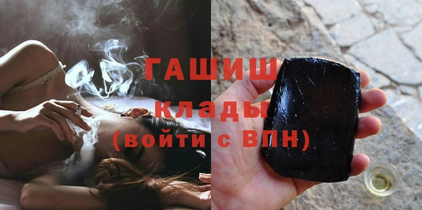 каннабис Снежинск