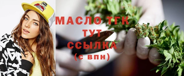 хмурый Слюдянка