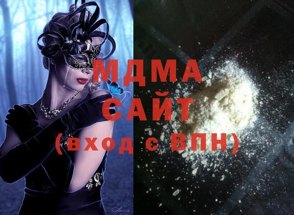 mix Мосальск