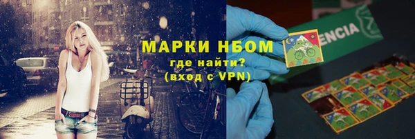 ALPHA PVP Снежногорск