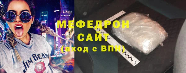 каннабис Снежинск
