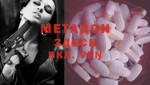 мет Невьянск