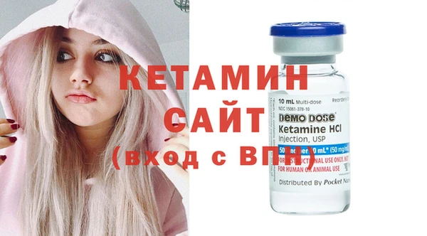 хмурый Слюдянка