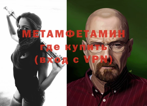 альфа пвп VHQ Невель