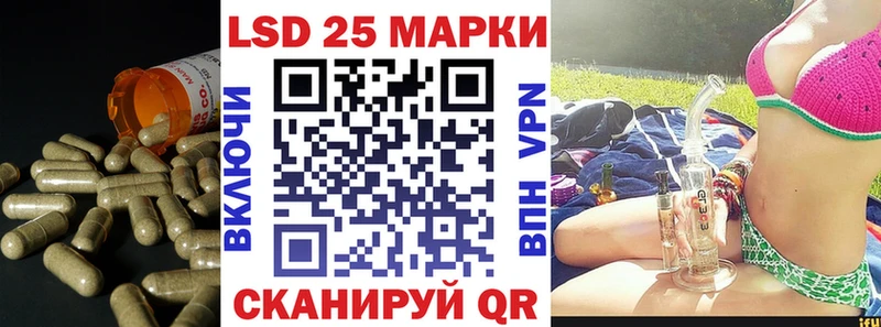 ЛСД экстази кислота  Шиханы 