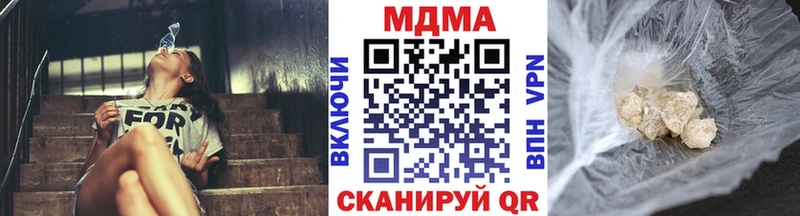 МДМА молли блэк спрут как зайти Шиханы что такое наркотик