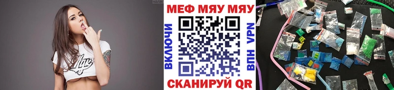цена наркотик  Шиханы  Мефедрон мяу мяу 