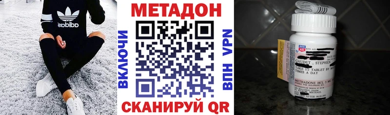 МЕТАДОН белоснежный Шиханы