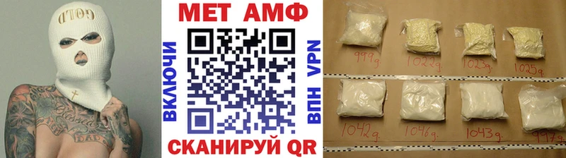 Метамфетамин витя Шиханы