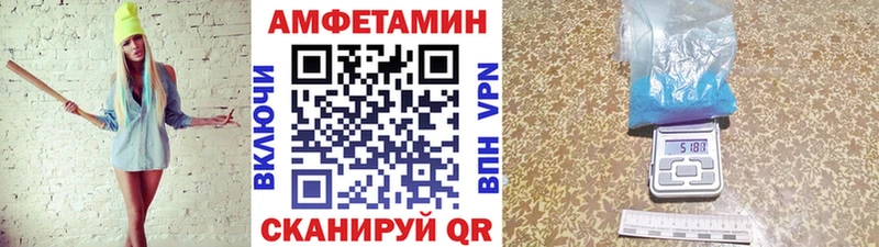 МЕТАМФЕТАМИН витя  Шиханы 